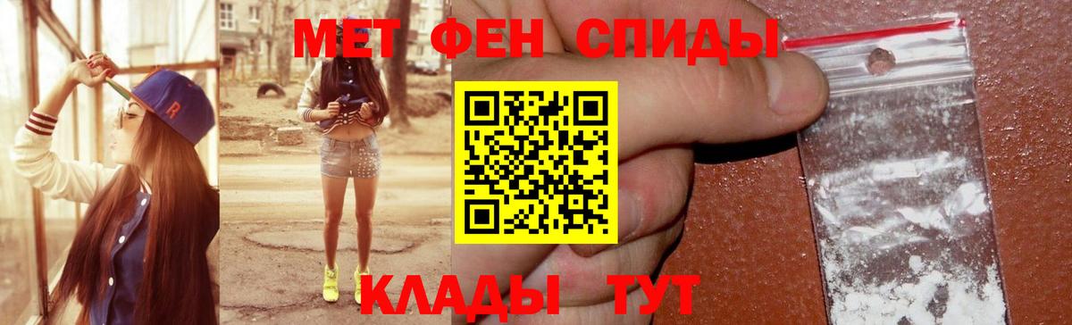 АМФ  АМФ 98%  Вход с VPN    зеркало  АМФЕТАМИН  Томск 