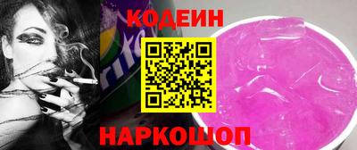 прущий лед Новокубанск