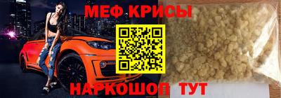 прущий лед Новокубанск