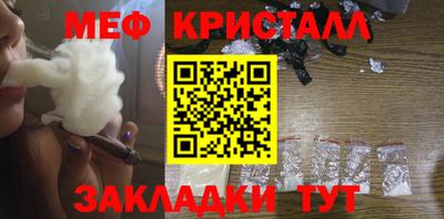 прущий лед Новокубанск