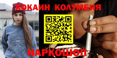 мяу мяу мука Новозыбков