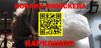 мяу мяу мука Новозыбков