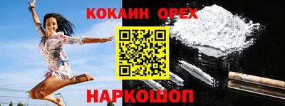 мяу мяу мука Новозыбков