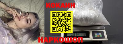 мяу мяу мука Новозыбков