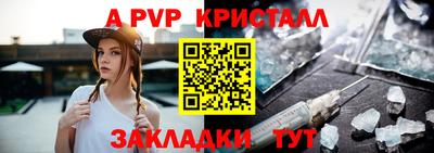 мяу мяу мука Новозыбков