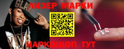 мяу мяу мука Новозыбков