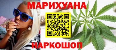 мяу мяу мука Новозыбков