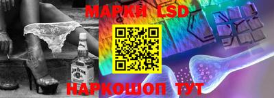 мяу мяу мука Новозыбков