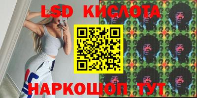 прущий лед Новокубанск