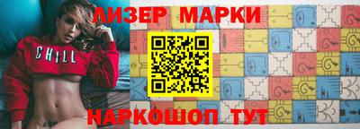 мяу мяу мука Новозыбков