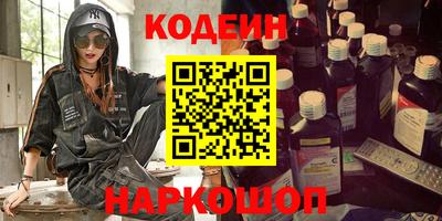амфетамин Новодвинск