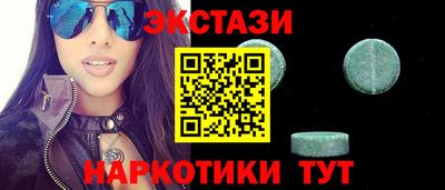 прущий лед Новокубанск