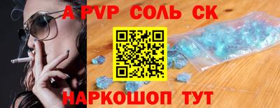 мяу мяу мука Новозыбков