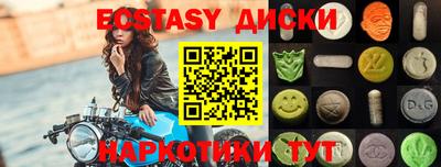 прущий лед Новокубанск
