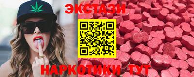 амфетамин Новодвинск