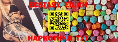 прущий лед Новокубанск