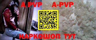 мяу мяу мука Новозыбков