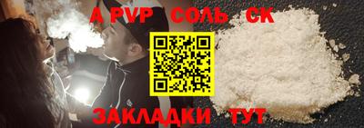 амфетамин Новодвинск