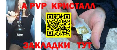 прущий лед Новокубанск