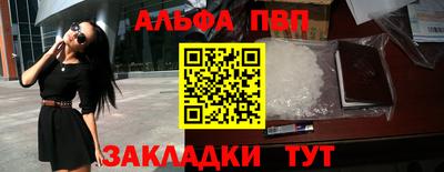 мяу мяу мука Новозыбков