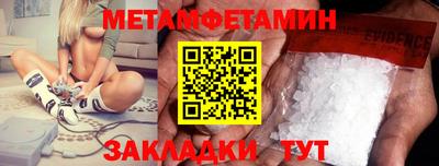 мяу мяу мука Новозыбков