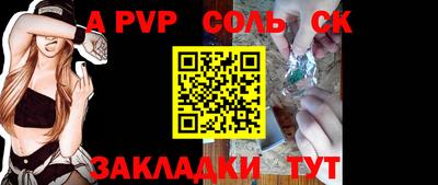 прущий лед Новокубанск