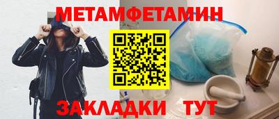 амфетамин Новодвинск