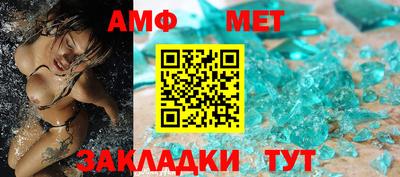 прущий лед Новокубанск