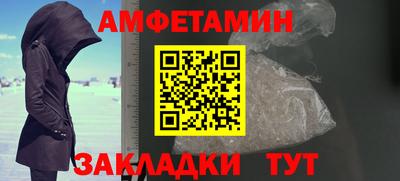 прущий лед Новокубанск