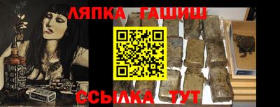 амфетамин Новодвинск