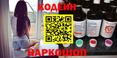 амфетамин Новодвинск