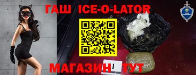 мяу мяу мука Новозыбков