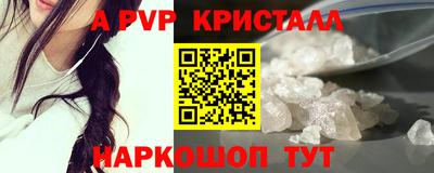 прущий лед Новокубанск