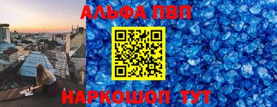 мяу мяу мука Новозыбков