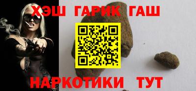 прущий лед Новокубанск