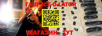 прущий лед Новокубанск