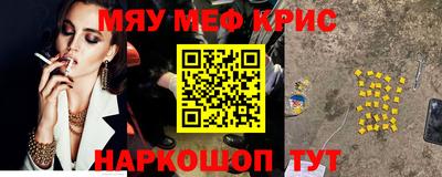 амфетамин Новодвинск