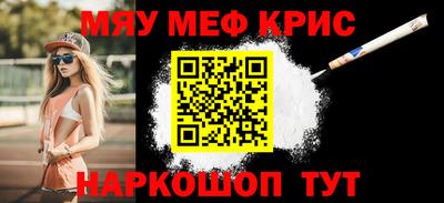 прущий лед Новокубанск