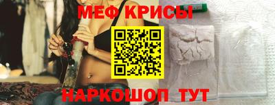 мяу мяу мука Новозыбков