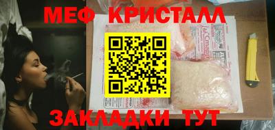 прущий лед Новокубанск
