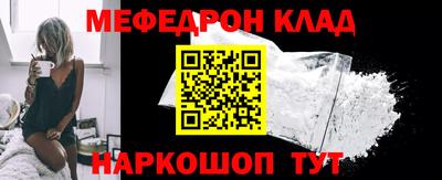прущий лед Новокубанск