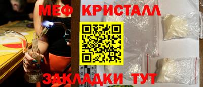 прущий лед Новокубанск