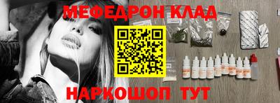 амфетамин Новодвинск