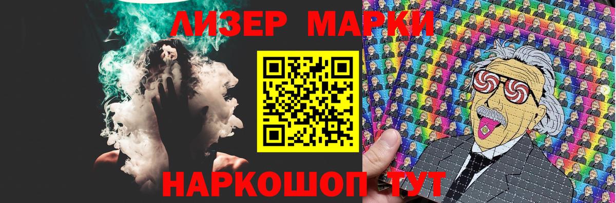 Лсд 25 экстази кислота Томск