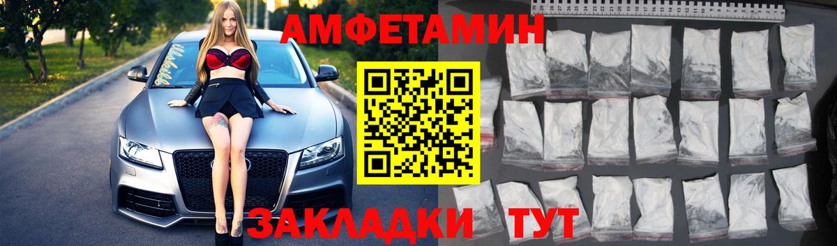 МЕТАМФЕТАМИН Декстрометамфетамин 99.9%  МЕТАМФЕТАМИН Декстрометамфетамин 99.9%  Томск  Вход с VPN 