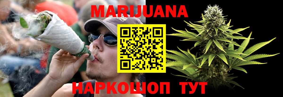 Каннабис индика  Вход с VPN  Канабис планчик  Канабис SATIVA & INDICA  Томск  Шишки марихуана конопля 